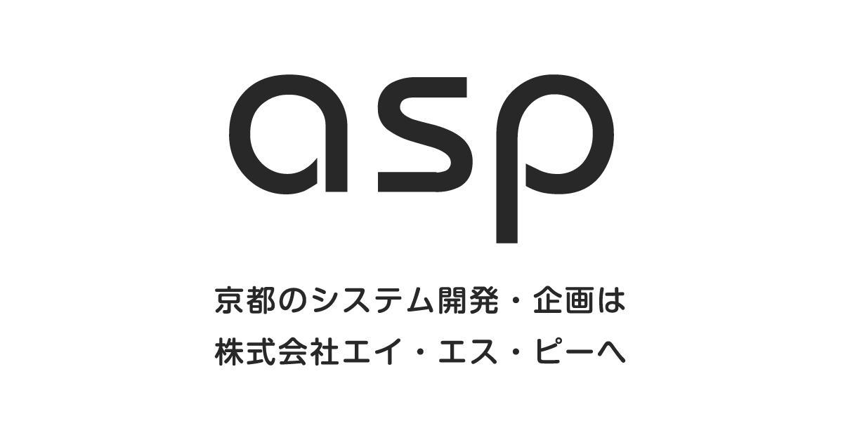 株式会社エイ・エス・ピー